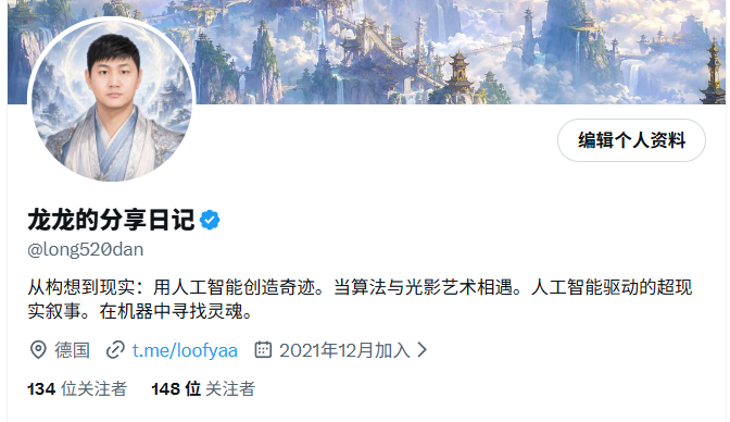 龙龙的分享日记 tweet media