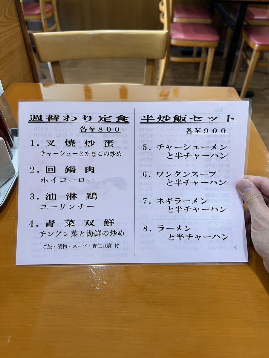 しいたけ tweet media