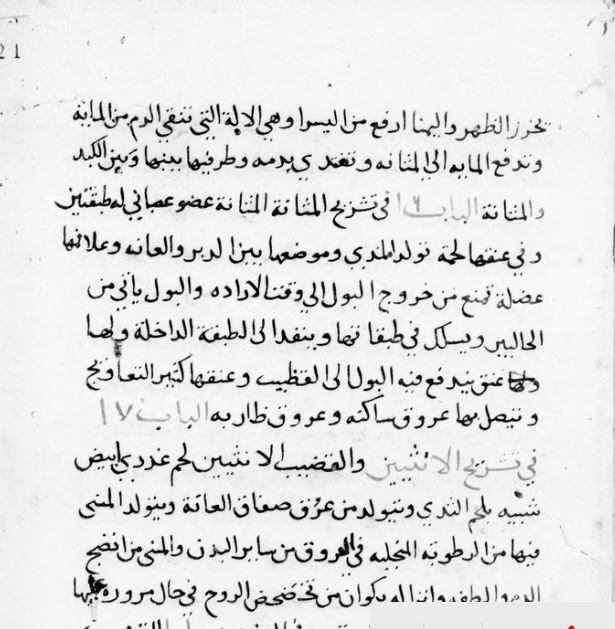 د.فيصل الجربوعي tweet media