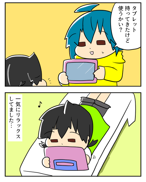 mochiko.（もちこ） (@mochiko_0203) / Posts / X