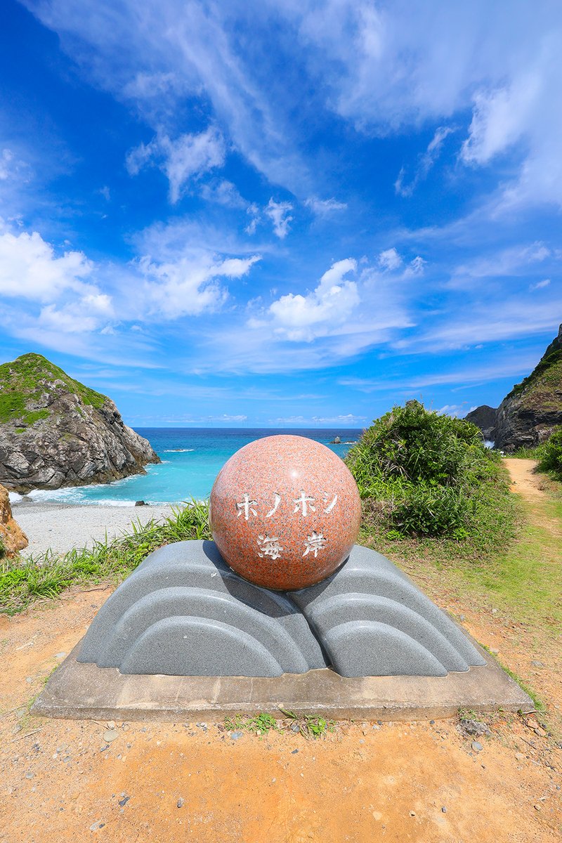 奄美大島の石 初夏のホノホシ。奄美大島南部にある丸い石ばかりの海岸。基本的に波が