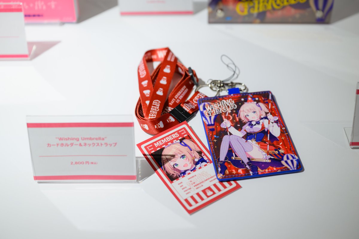 しぐれうい公式info (@shigureui_info) / Posts / X
