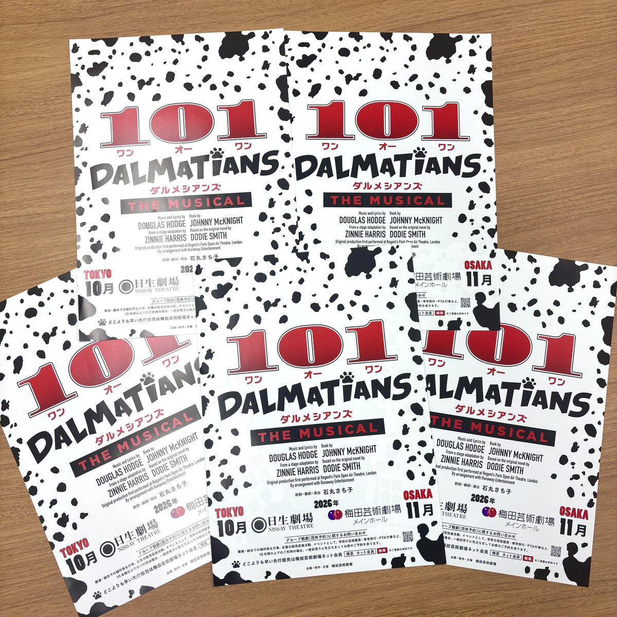101DalmatiansJP's tweet photo. 📣チラシ完成📣

ミュージカル『#101ダルメシアンズ』のチラシが完成しました✨

各劇場でダルメシアン柄を見かけたら、
ぜひお手に取って見てください🤍🖤

そして…
一刻も早く皆様へ続報をお届けできるよう、ワンちゃん達と共に鋭意進行中です🐾🐾🐾

#101Dalmatians 
#ミュージカル https://t.co/uoItvc5LkJ