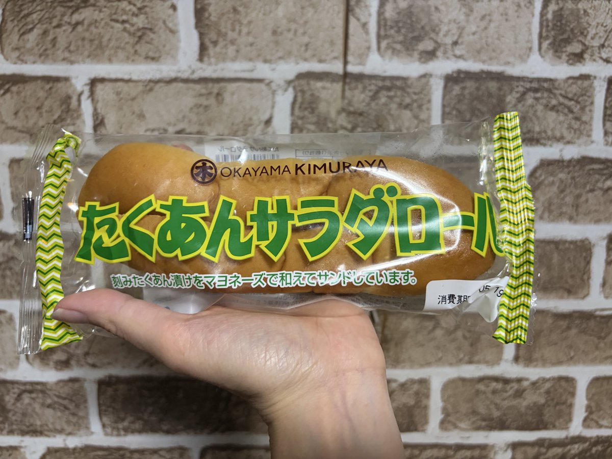 まる子のおサブちゃん tweet media
