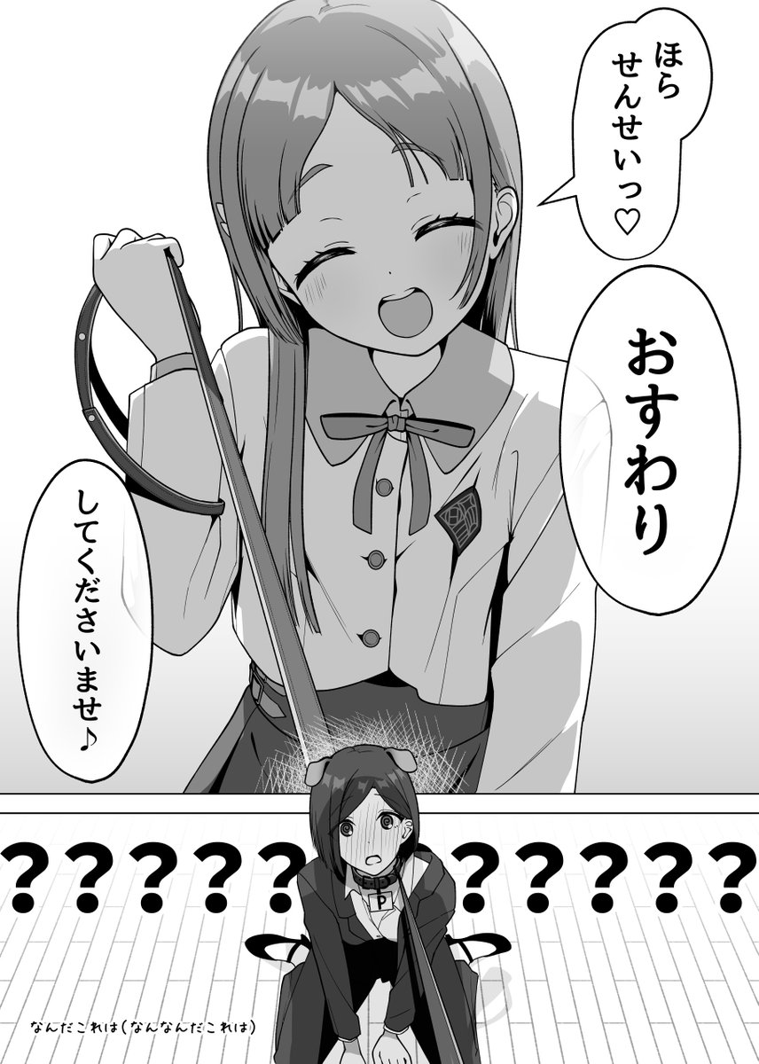 祈りキマイラ tweet media