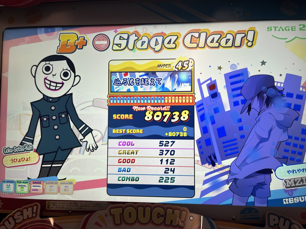modamahp's tweet photo. 久々にポップン触ったけど結構戦えた
マジでlivelyやろうかな https://t.co/PqC3M7yWI6