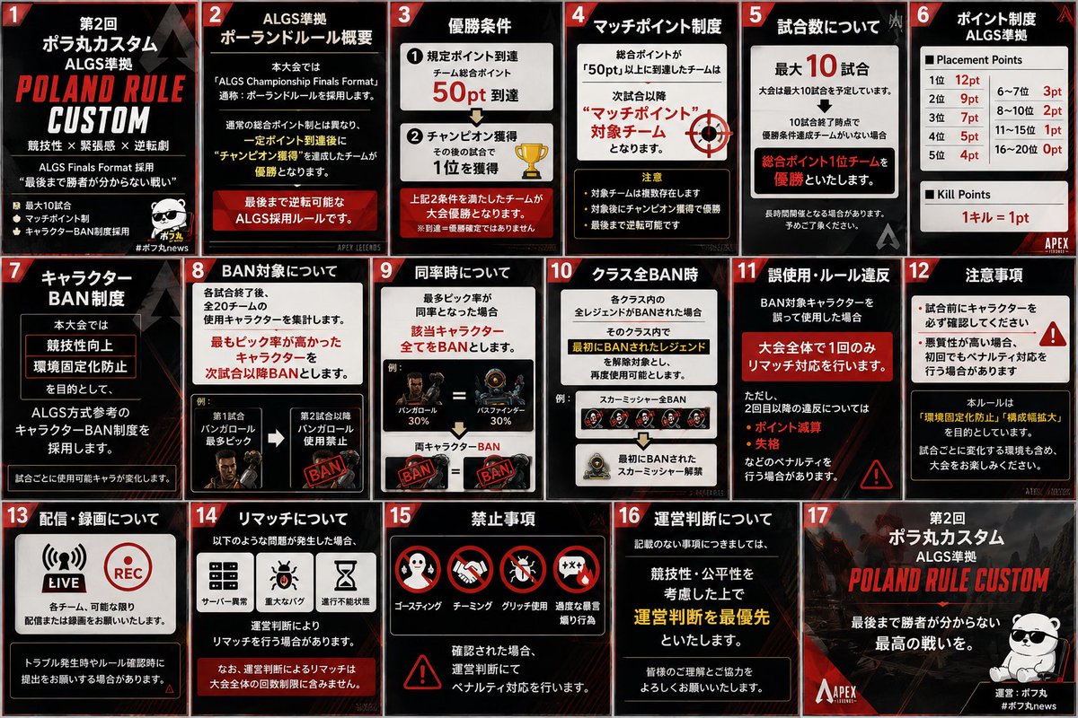 ポフ丸 tweet media