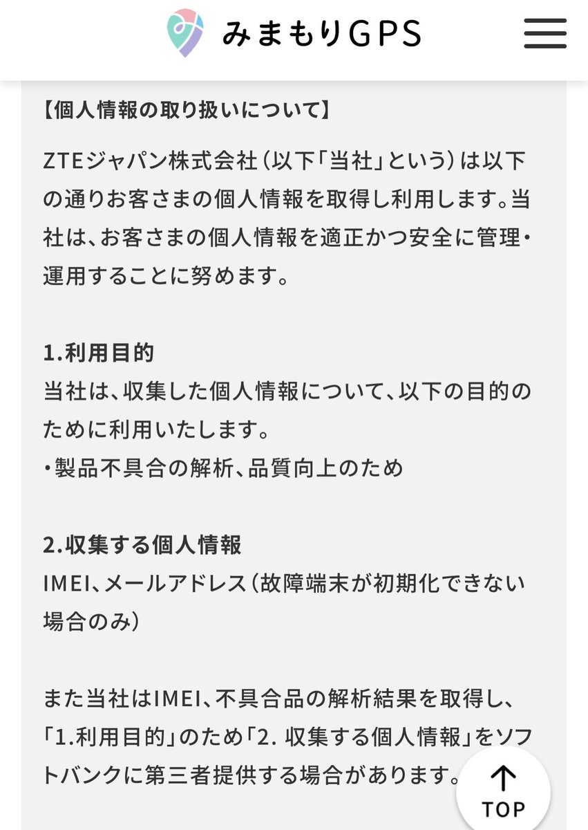宇宙ありがと種族🤲ててちゃん tweet media