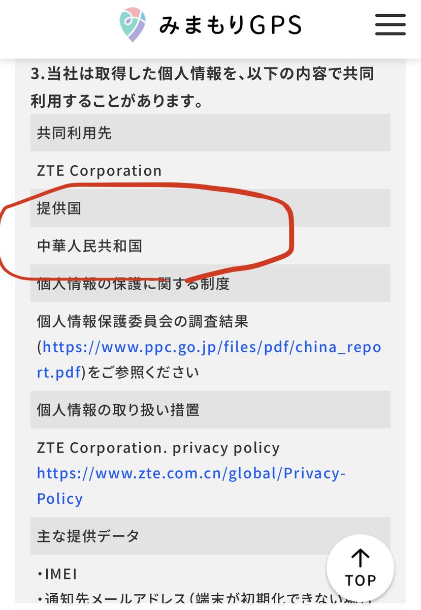 宇宙ありがと種族🤲ててちゃん tweet media