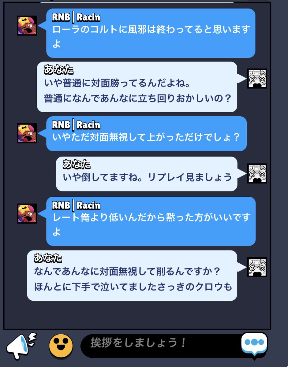ねる tweet media