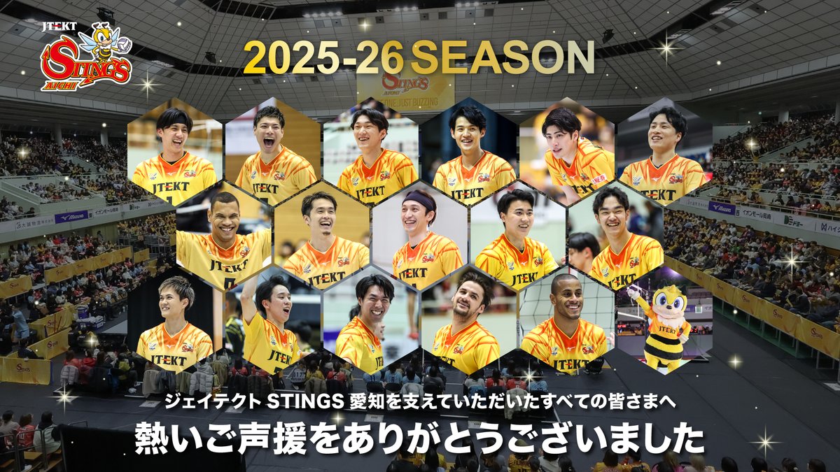 JTEKT-STINGS-AICHI (@JTEKTSTINGS) / Posts / X