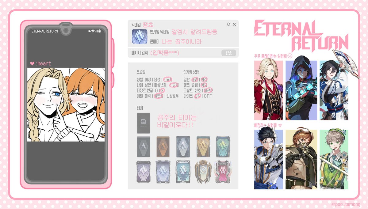 땡쵸(커미션 열었다..) tweet media
