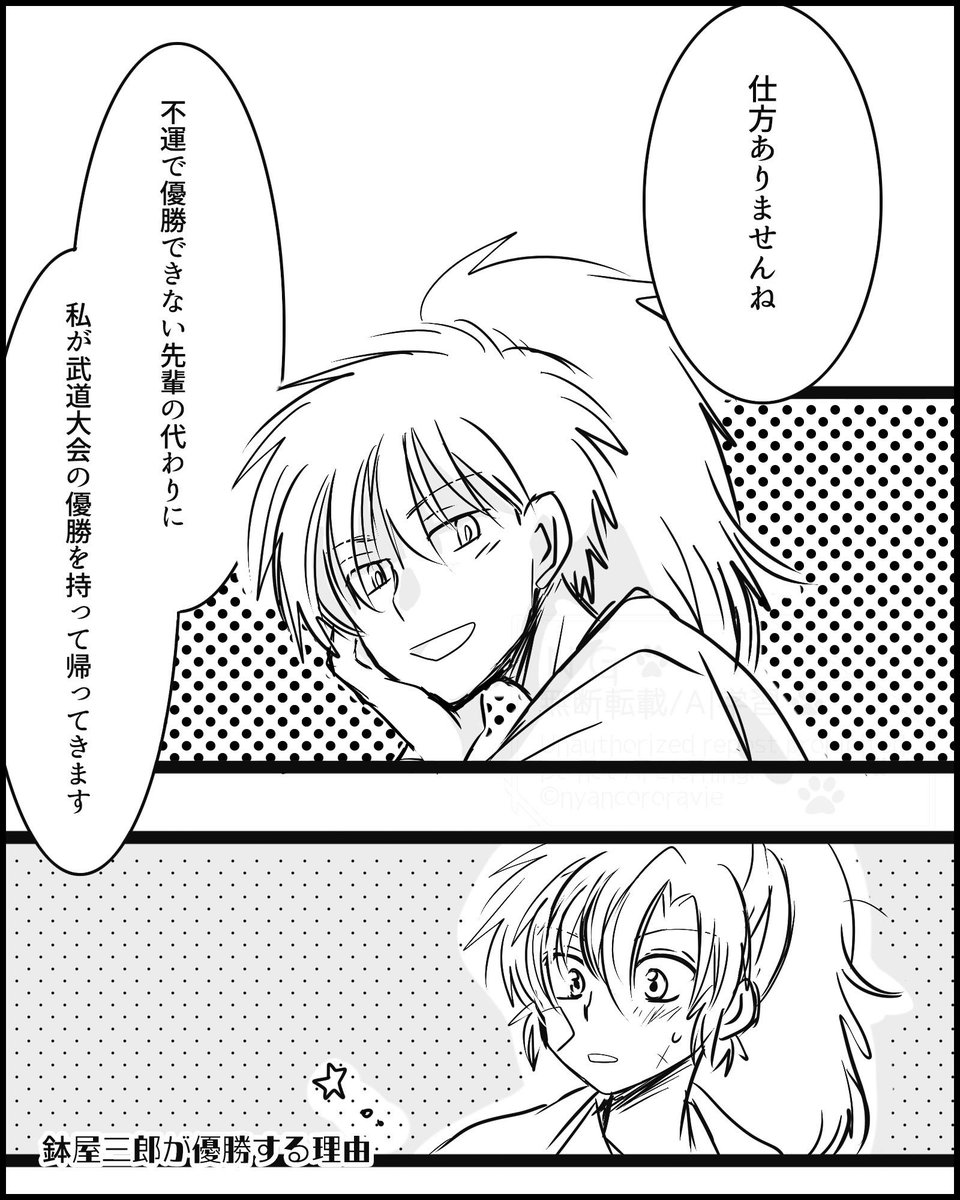 ちらいう様 こういう鉢伊が読みたい