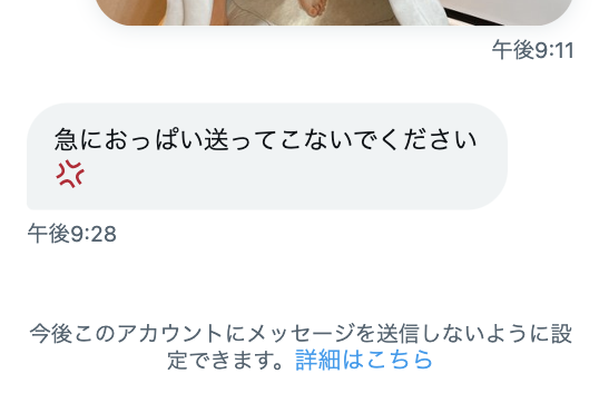 ミキ tweet media