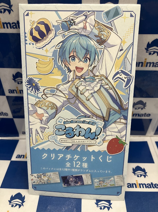ころんグッズ】 当店でクリアチケットくじ(ころわん！ -あけおめライブ