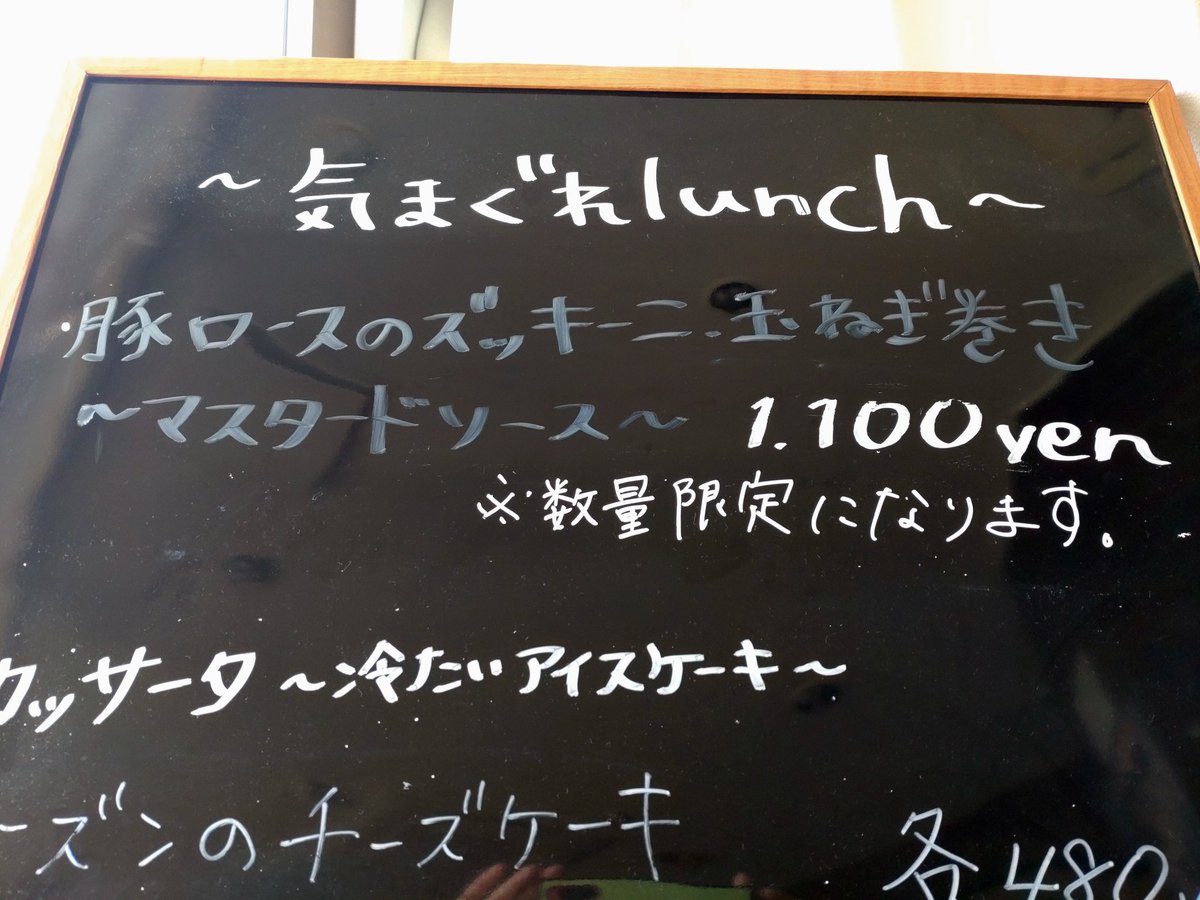 FLAVOR0912's tweet photo. 今日の気まぐれlunchです✨
#カフェ食堂FLAVOR
#新潟市lunch
#豚肉料理 https://t.co/ErraITOVZd