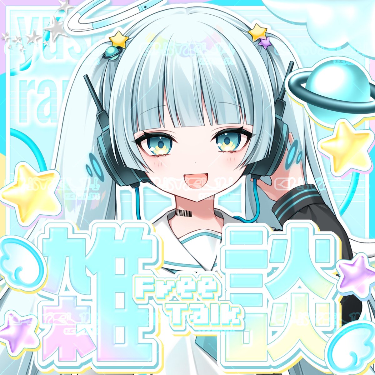 ふたりめでした！ ありがとうございました꒰՞ ̳ᴗ ̫ ᴗ ̳՞꒱