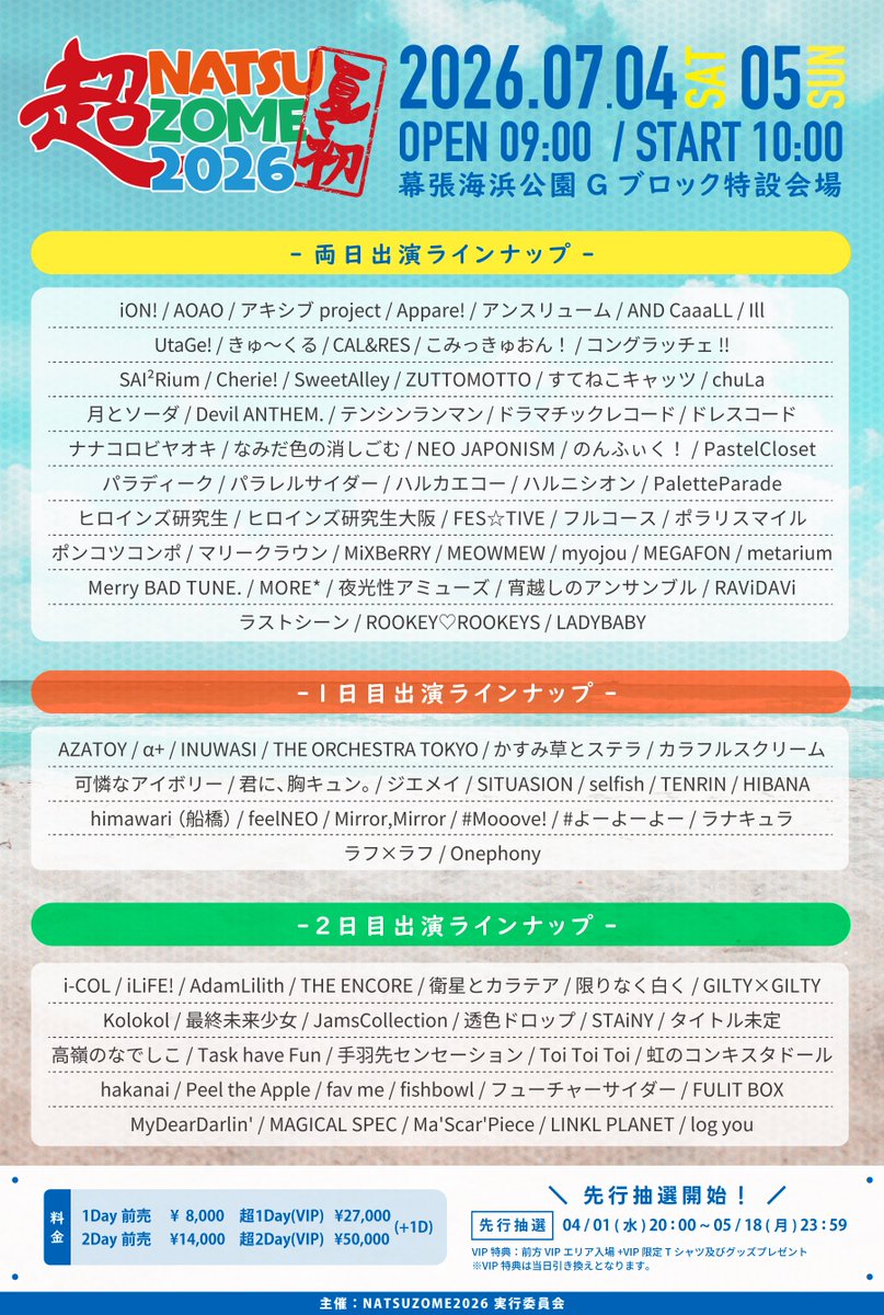 ゆうま♨️ tweet media
