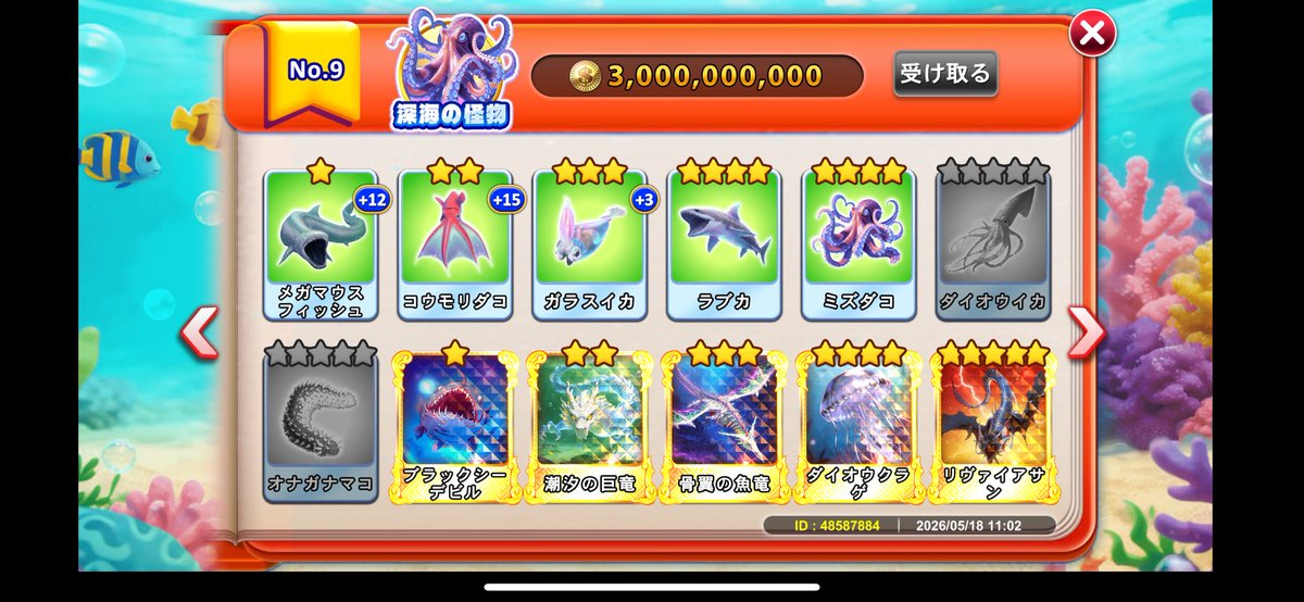 DISC_UP_sindy's tweet photo. このカード余ってる方いましたらよろしくお願いします🙇
48587884です。 https://t.co/jyeDD3HpKz