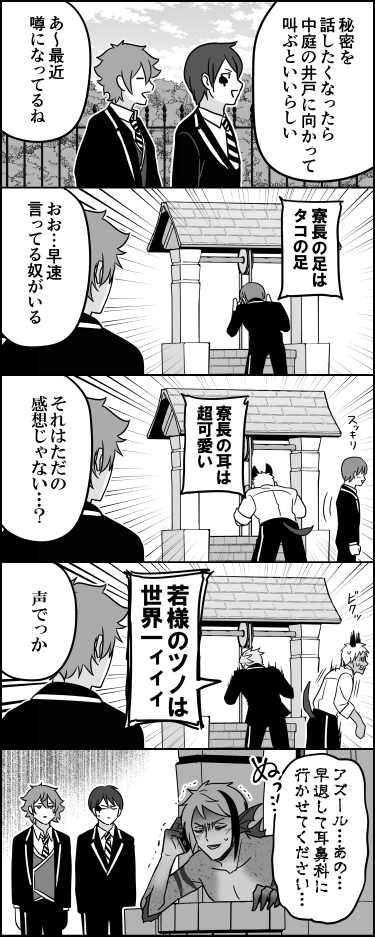 伊東 tweet media