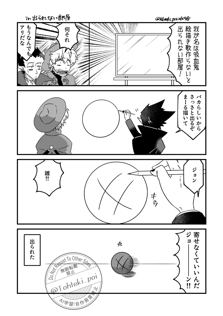 とーてきさん tweet media