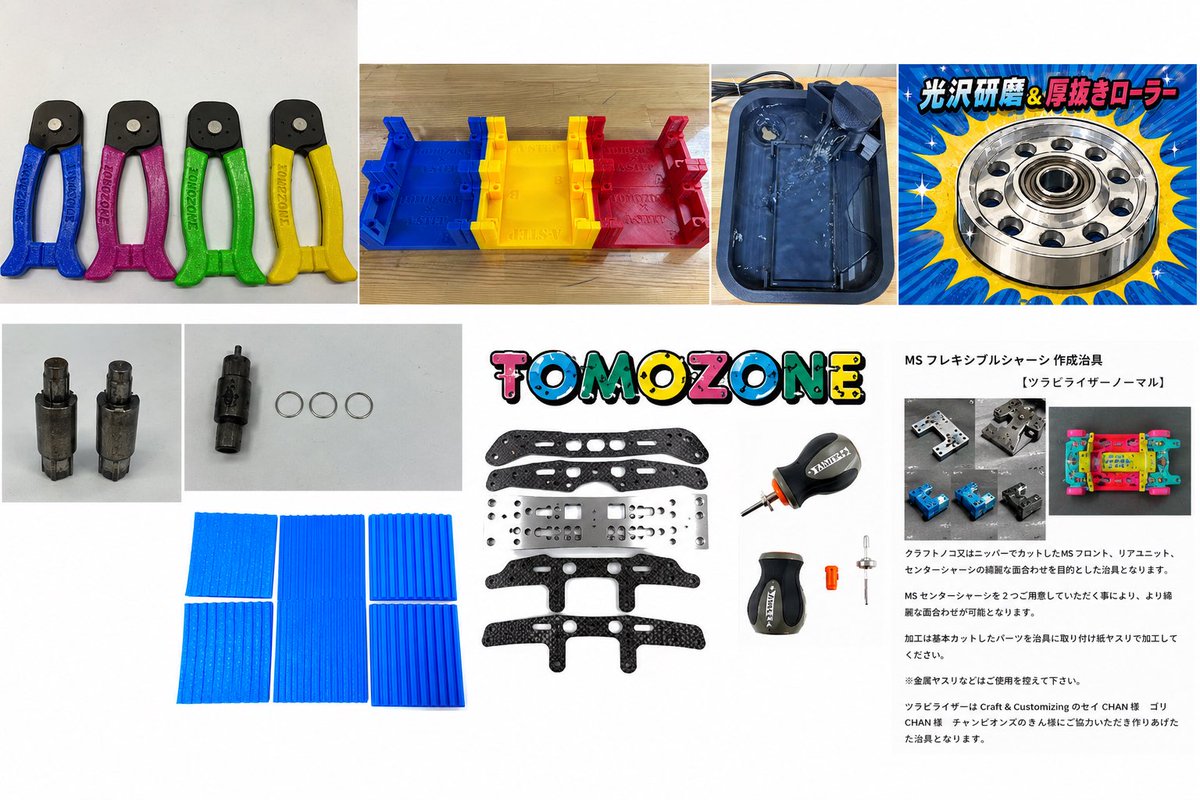 TOMOZONE-h.h.tf@ノブナガ tweet media
