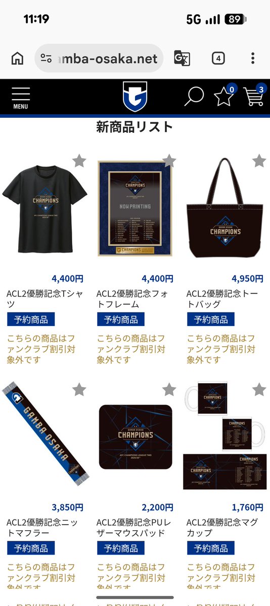 アルカトラズ163(HIROMI_KITADA) tweet media
