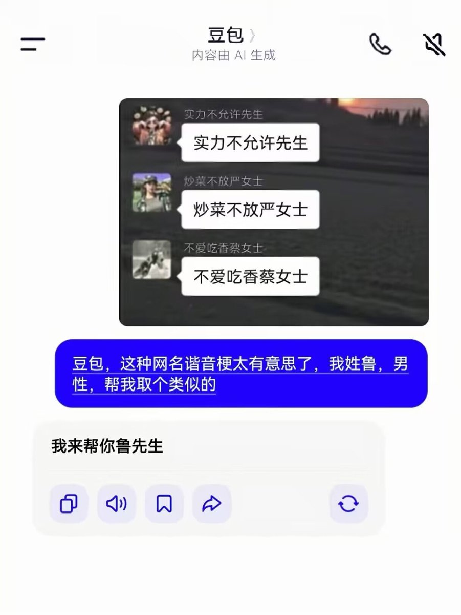 雲鳩 tweet media