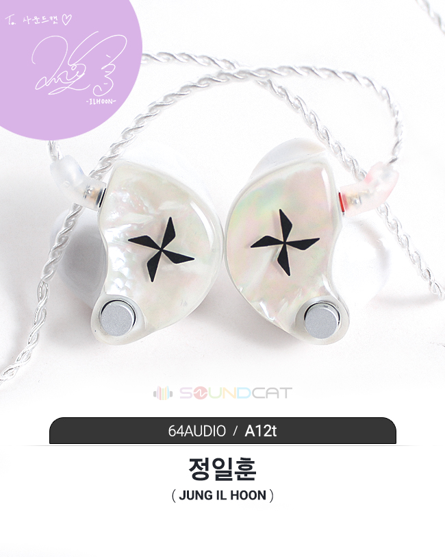 SOUNDCAT Custom Gallery tweet media