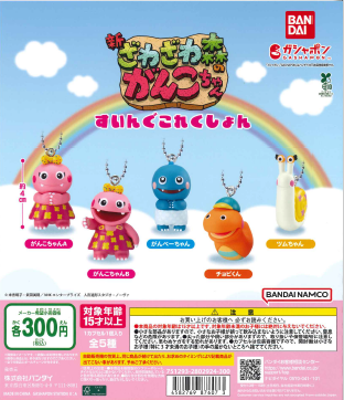 😭売り切れ情報😭 好評につきこちらの商品は品切れとなりました