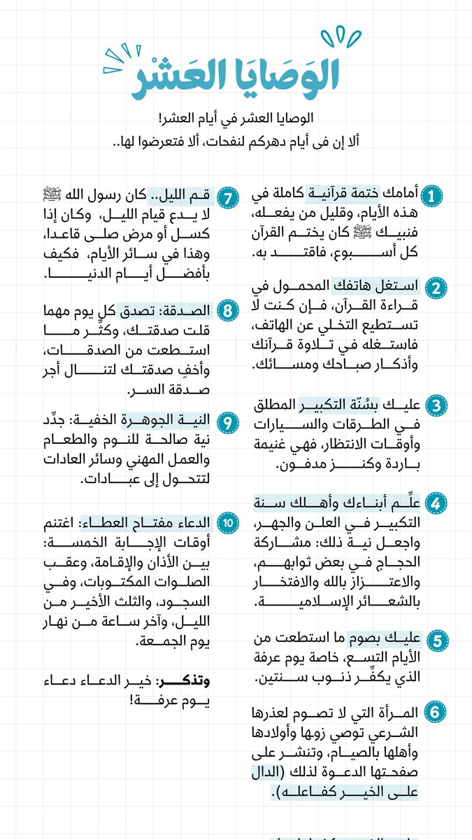RA iljazwi tweet media