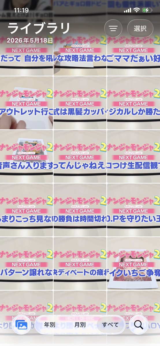 スミー/Smil@たまに冬眠する tweet media