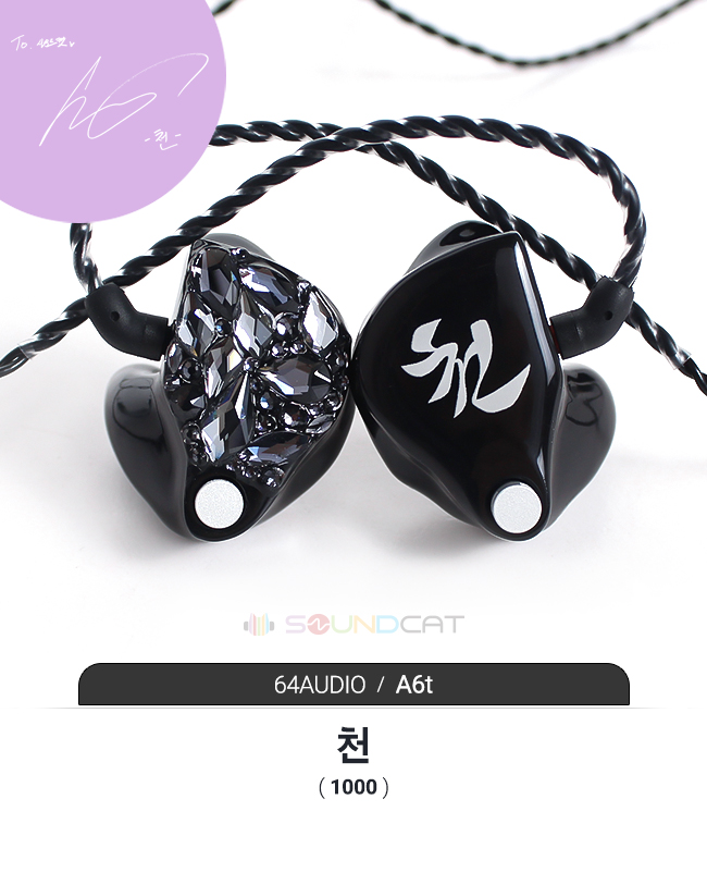 SOUNDCAT Custom Gallery tweet media