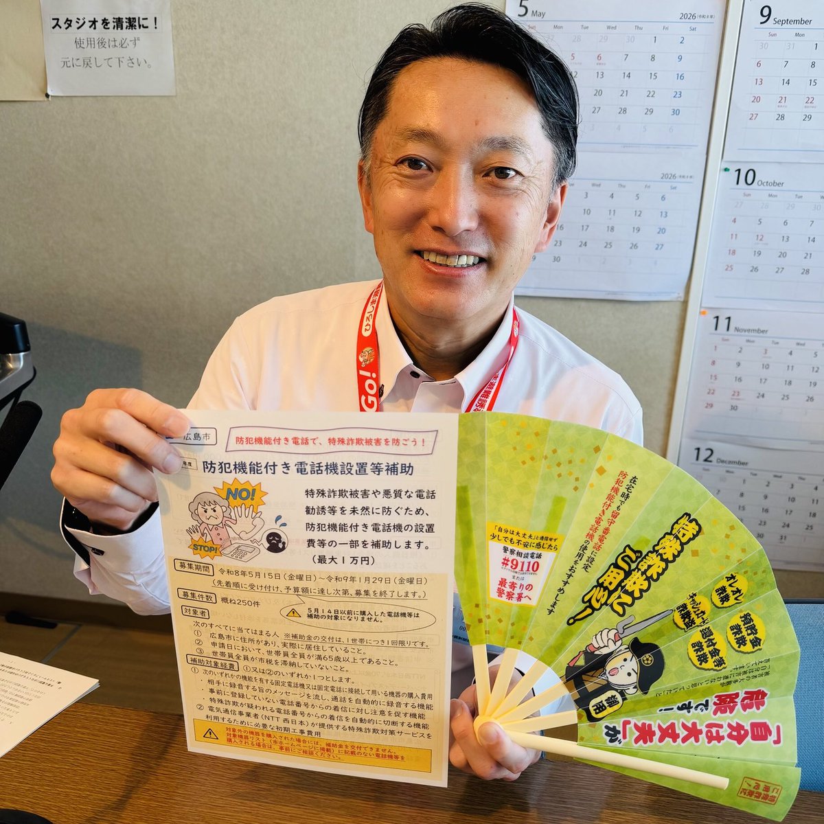 FMちゅーピー tweet media