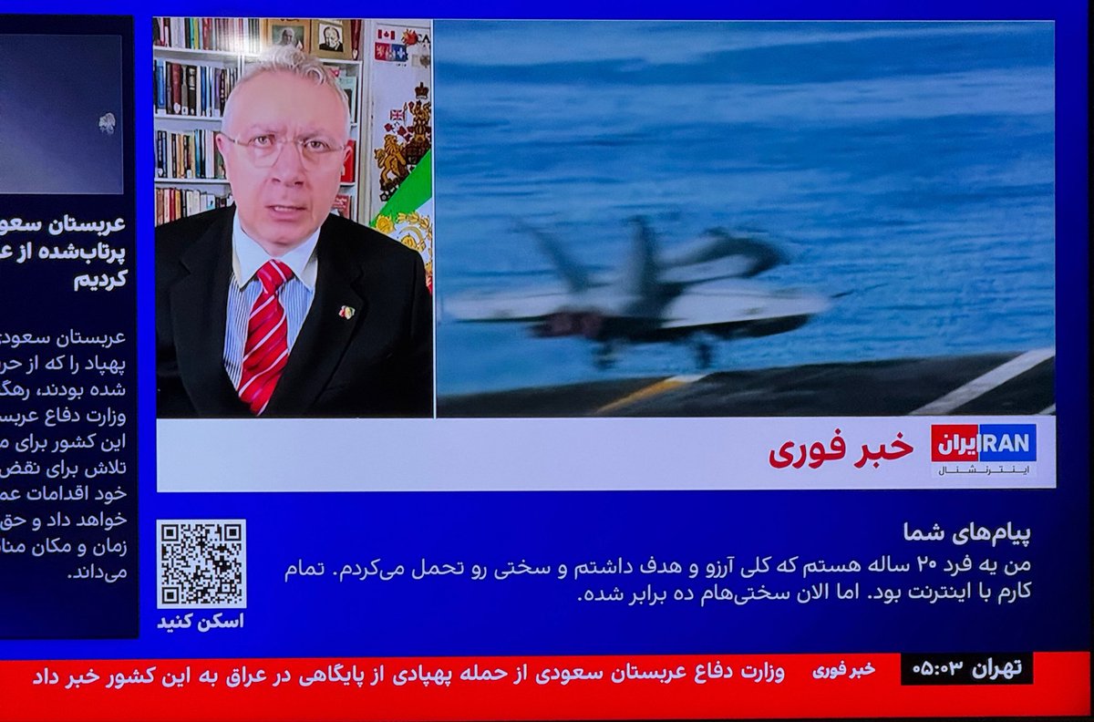 Persians tweet media
