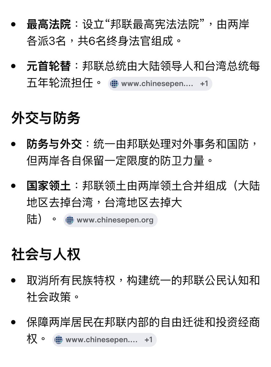 冬眠熊李伟东 tweet media