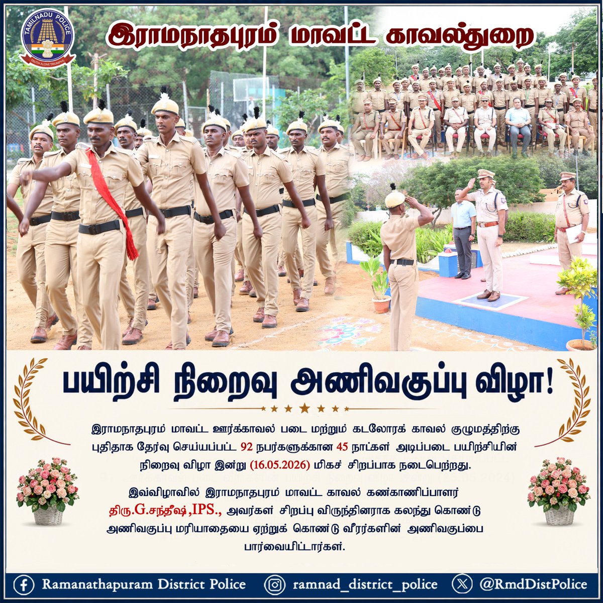 Ramanathapuram District Police tweet media