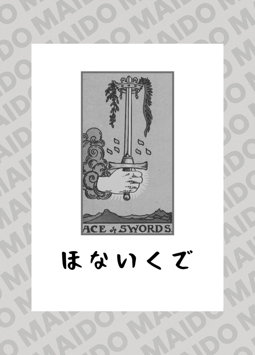 真木あかり tweet media