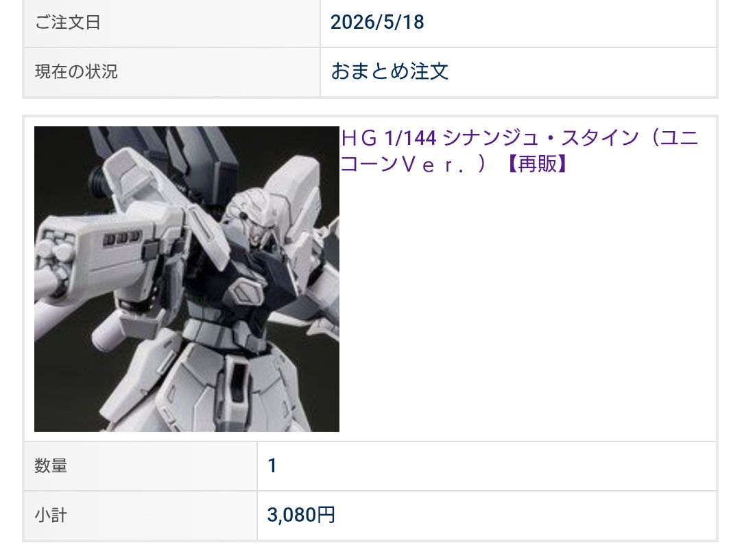 横鎮の兄キング@Mitsu Satoshi tweet media