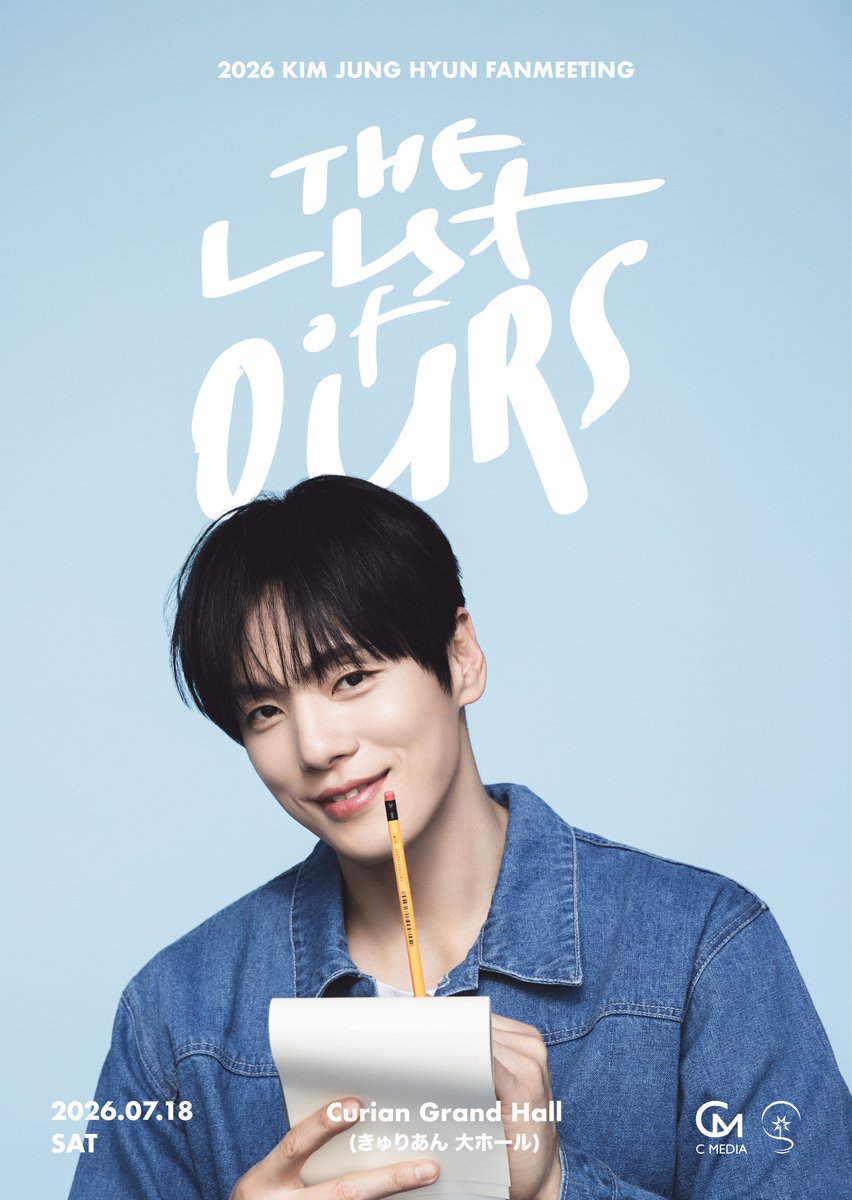 今日から一般発売🎫が始まりました 素敵なポスター公開✨ 2ヶ月後には