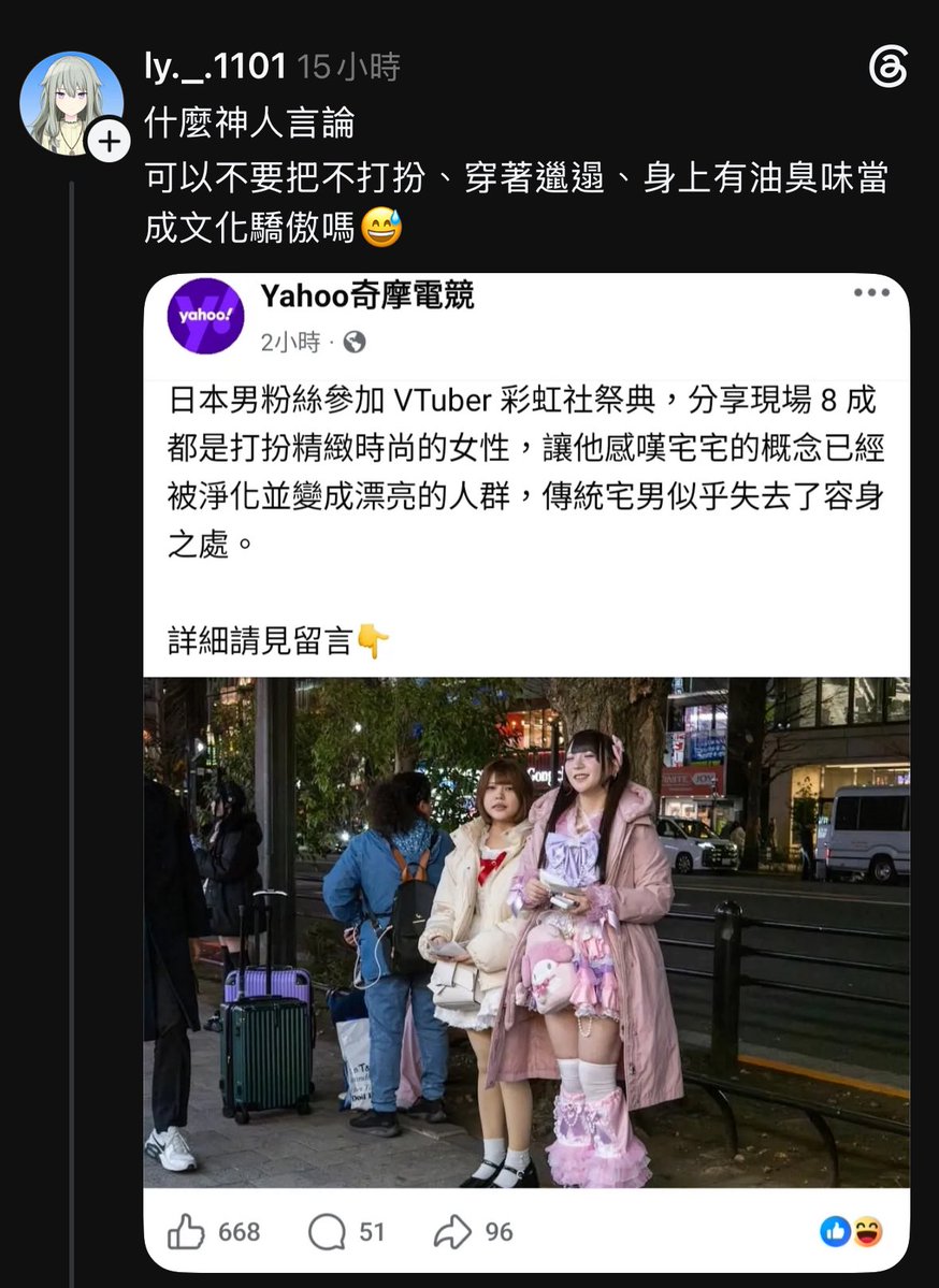 33在這不抖M tweet media