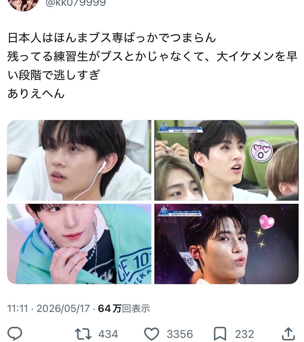 a tweet media