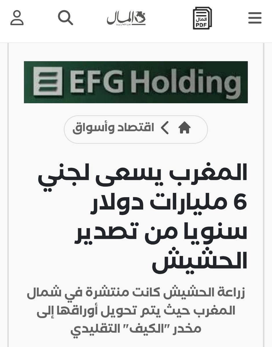 Mostafa Hamimes tweet media