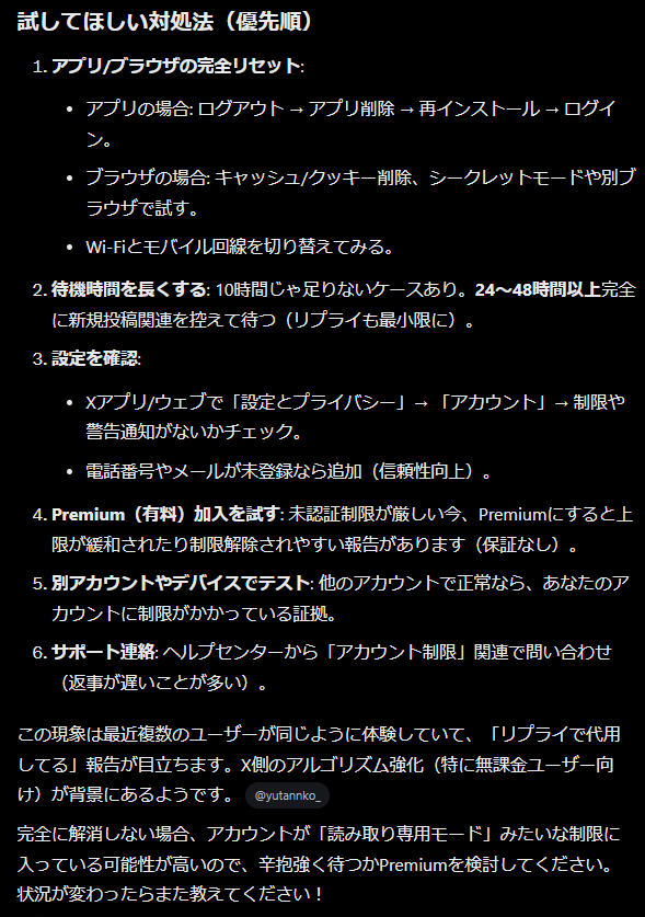 黒兎 赤狼 tweet media