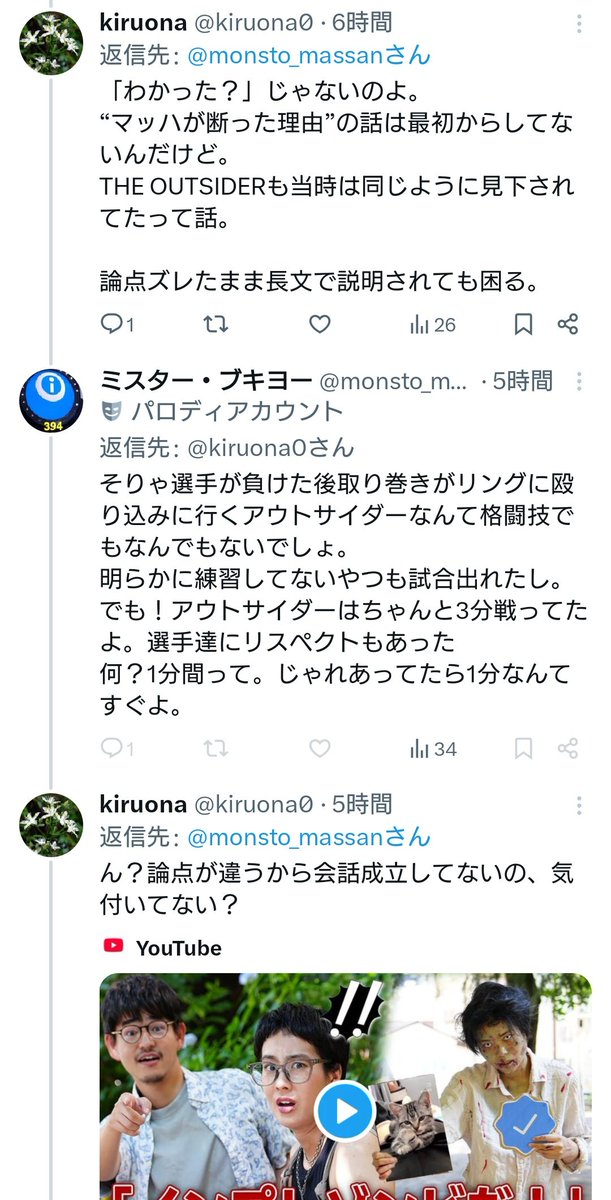 kiruona tweet media