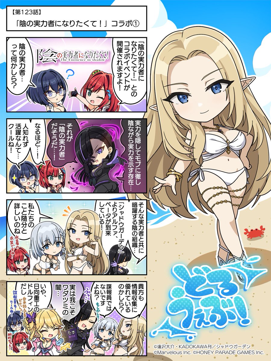 公式】ドルフィンウェーブ│好評配信中！ (@dolphin_HPG) / Posts / X