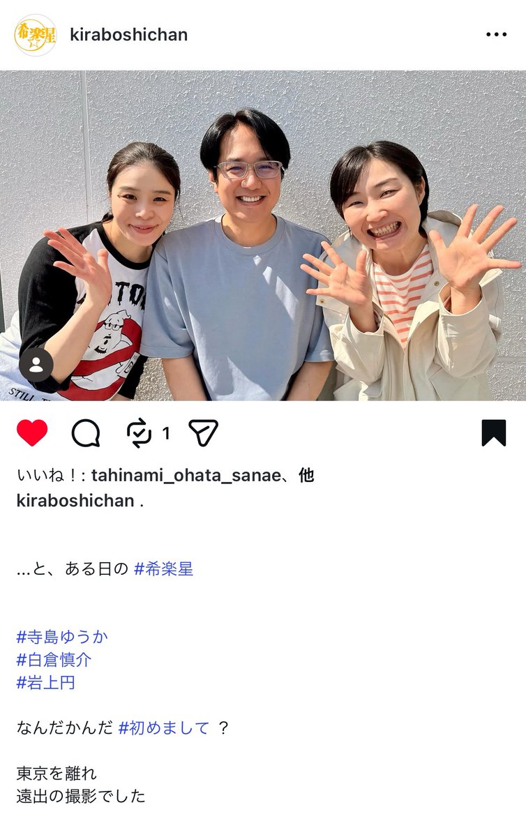 寺島ゆうか tweet media