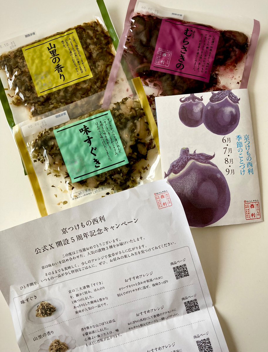 まめ吉 (@mame26_mame) / Posts / X