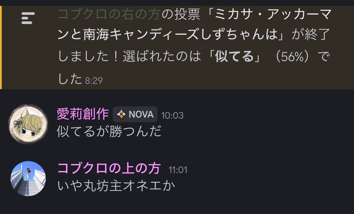 スポンジボブ tweet media