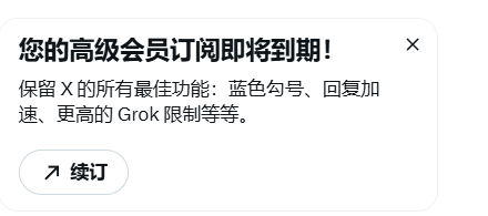 E(好运版) tweet media